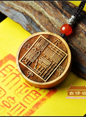 雷击木六甲神印天然桃木吊坠平安