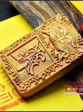 虎头牌紫微讳狴犴神兽雷劈桃木坠