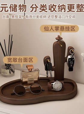 中古风饰品托盘入户玄关钥匙收纳装饰摆件轻奢高档客厅桌面置物架