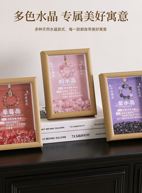 创意水晶相框摆件相框办公室桌面摆台新中式客厅红色喜庆装饰相框