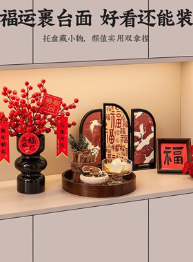 红果年宵花乔迁新年装饰花摆件发财果花摆设假花冬青客厅餐桌布置