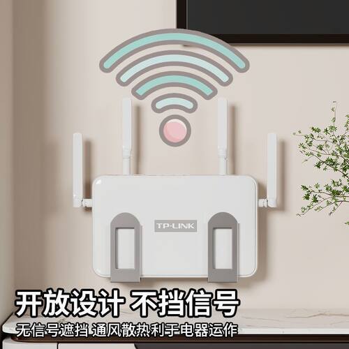 路由器放置置物架固定器墙上支架打孔机顶盒光猫收纳盒wifi置物架 - 图2