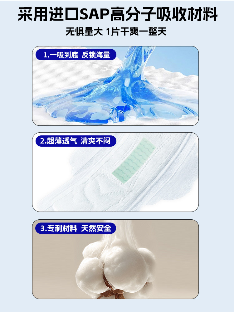 医用卫生巾械字号国家标准经期妇科日夜用姨妈巾正品官方旗舰店,淘宝优惠券,粉丝福利购,淘宝优惠卷