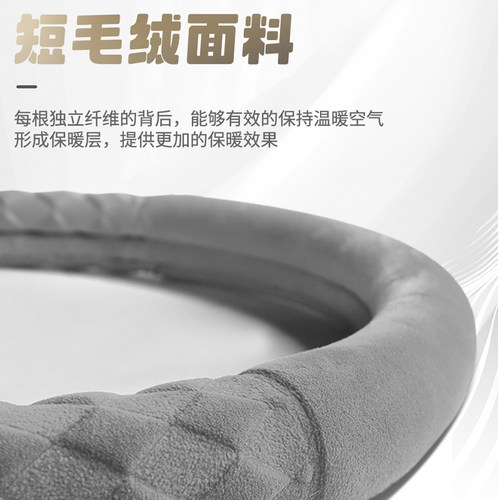 2026款名爵MG4方向盘套26款新名爵MG4ev木兰内饰配件用品冬季把套 - 图2