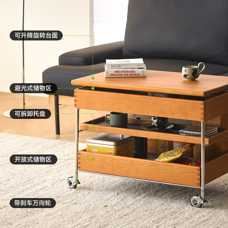 几宿家具 可移动升降茶几客厅沙发边几中古实木小户型收纳小推车,淘宝优惠券,粉丝福利购,淘宝优惠卷