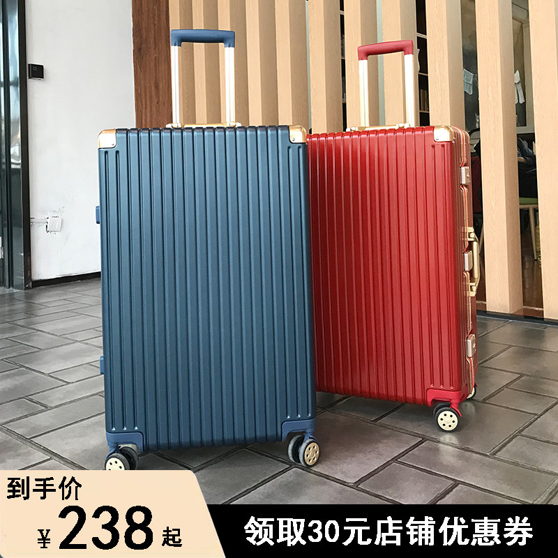 小型20寸女ins网红新款24 26密码箱 格仕路旅行箱