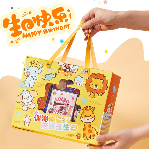 儿童零食礼盒伴手礼物幼儿园小朋友六一零食大礼包10岁生日回礼品 - 图0