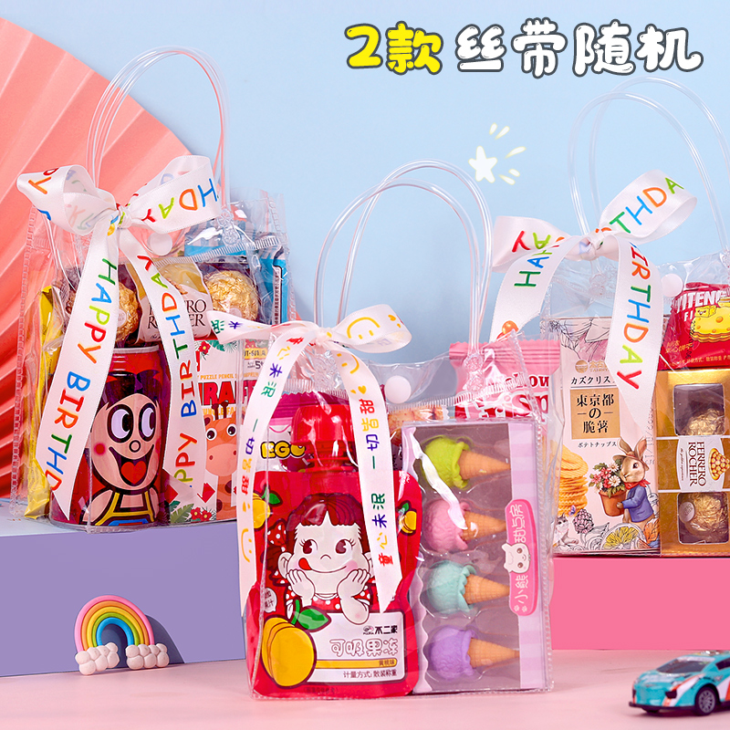 儿童节零食小礼包61幼儿园生日伴手礼全班小朋友糖果礼物玩具礼品 - 图0