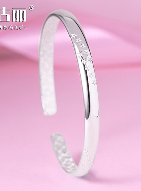 9999纯银手镯女生足银镯子简约时尚银饰星星手环年轻款时尚新款OL