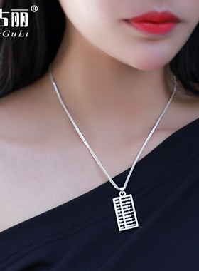 足银长款时尚风韩版毛衣链