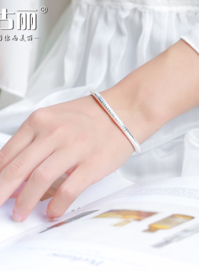 9999纯银手镯心经百福开口带证书