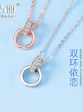 女S925银闪耀圆环锁骨项链送礼盒
