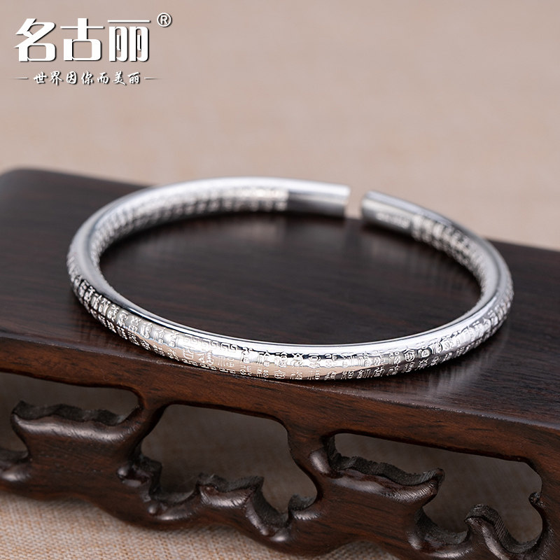 大悲咒9999女s999足银镯子纯银手镯 名古丽手镯