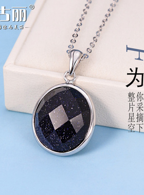 女士925银切工闪亮蓝色水晶吊坠