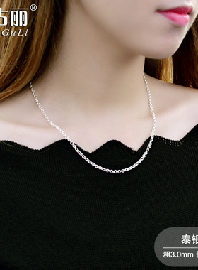 长款925银链子复古男士泰国毛衣