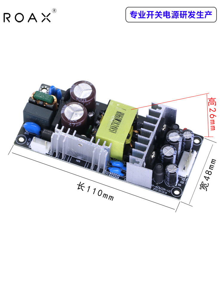 正负15v2a电源模块双路acdc隔离直流±5v12v18v24v60w基板型开关 - 图0