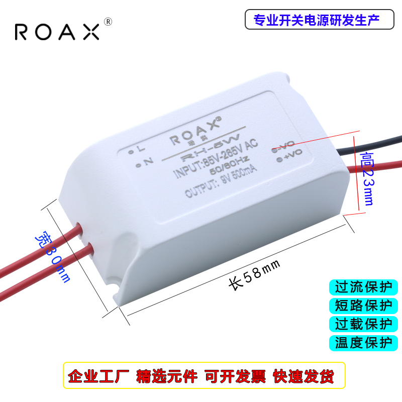 220v转5v1a电源模块3.3v5v12v24v5W直流稳压隔离acdc降压板小体积