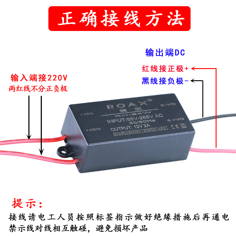 12v电源模块220转12v2a隔离稳压降压5v9v24v36v24w防水ac-dc电源