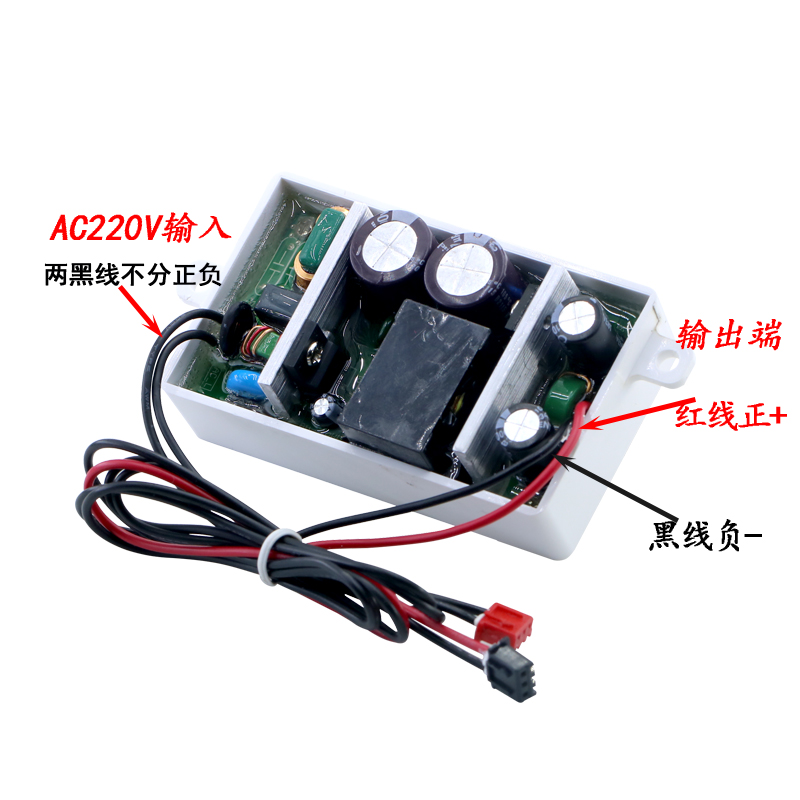 防水开关电源板12V5A220转12V60W隔离稳压降压直流dc电源万能模块 - 图2