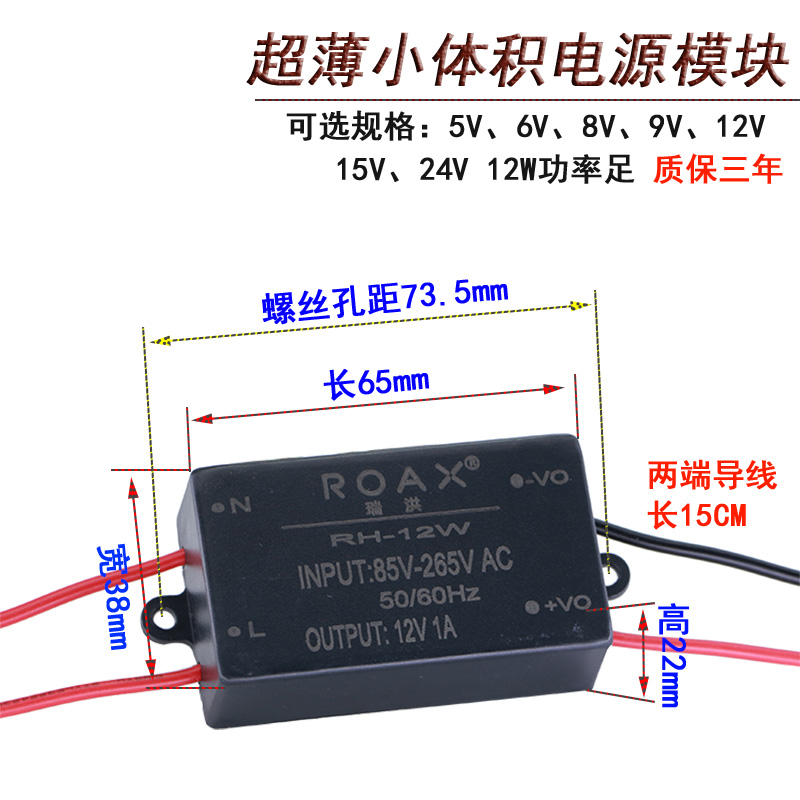 12v1a电源模块acdc220转5v2a隔离直流降压防水开关稳压变压器设备