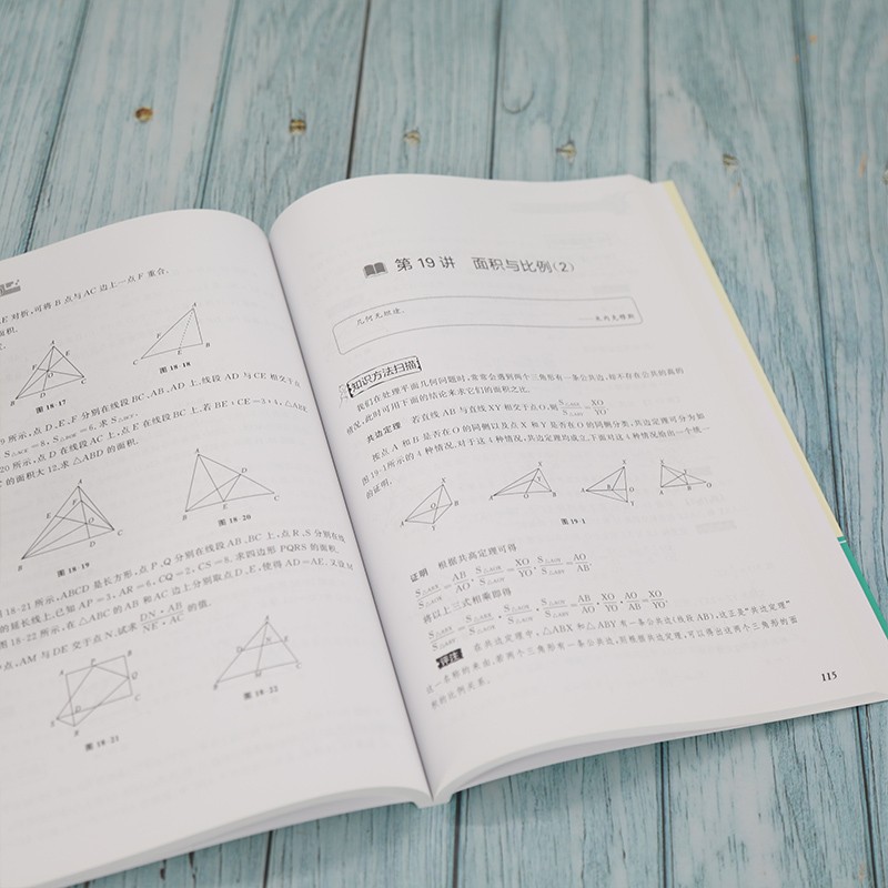 数学培优竞赛讲座+一讲一练朱华伟 小学三四五六年级数学培优竞赛新思维奥数同步训练书籍数学思维拓展课外读物 清华大学出版社 - 图2