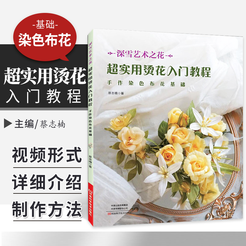 染色布材料 新人首单立减十元 21年10月 淘宝海外