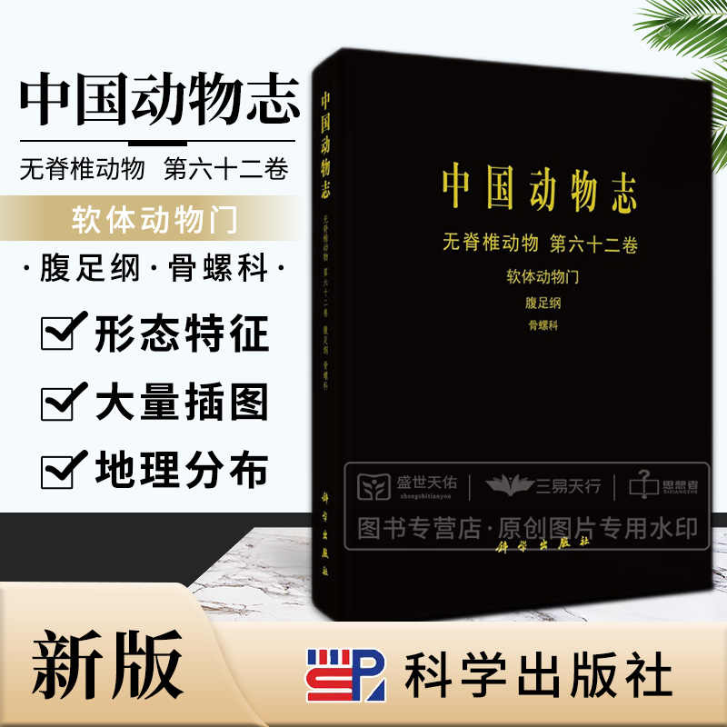 足綱 新人首單立減十元 22年11月 淘寶海外
