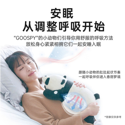 ATEX熊猫安眠抱枕女生礼物陪睡觉可爱玩偶宝宝儿童礼物玩具807