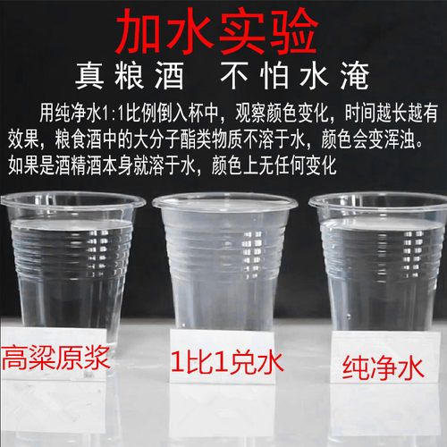 酒厂自销高粱酒白酒散装60度桶装高度酒纯粮食白酒散酒泡酒专用酒 - 图2