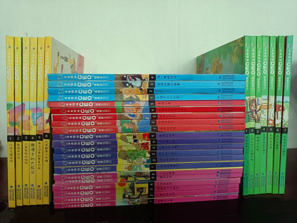 未来领袖ceo 新人首单立减十元 2021年12月 淘宝海外