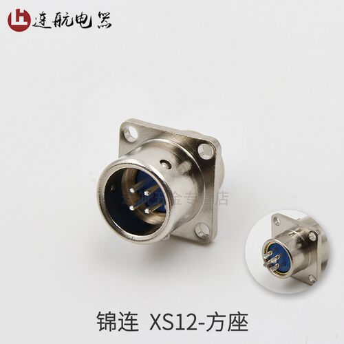 锦连航空插头插座XS12-2芯3芯4芯5芯6芯7芯快速卡扣 方形插座 铜 - 图2