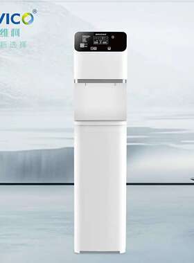 尼维柯立式商用直饮机大容量