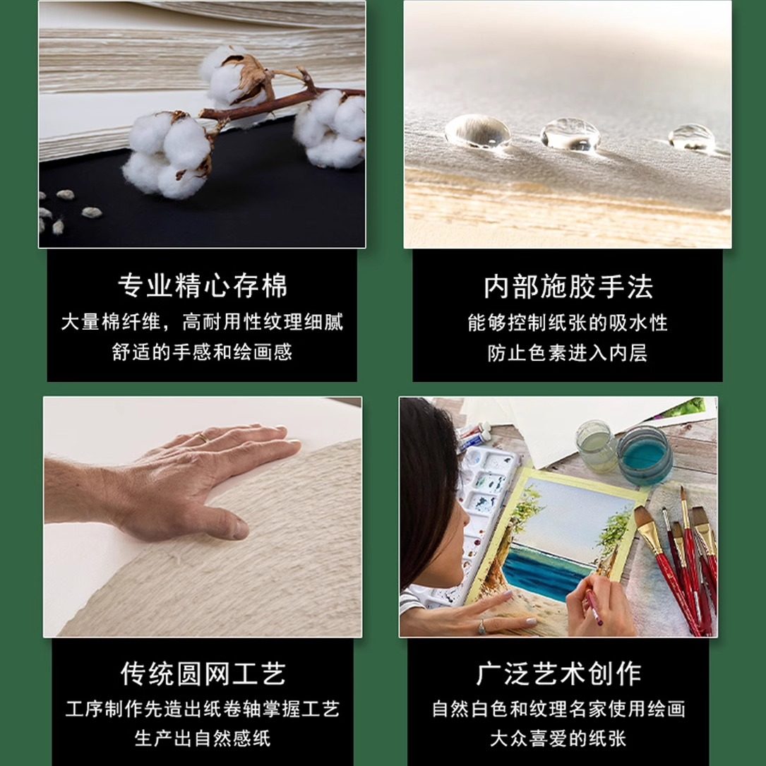 阿诗水彩本棉浆水彩纸8k300g16k细纹中粗纹艺术家级水彩专业画纸,淘宝优惠券,粉丝福利购,淘宝优惠卷