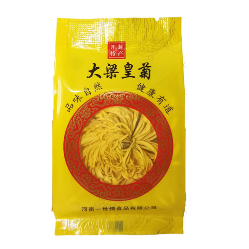 开封特产大梁黄菊金丝皇菊菊花茶独立包装大朵菊花一杯一朵50朵装 - 图1