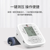 Исправить электронный измеритель измерения артериального давления с точным медицинским прибором, измеритель артериального давления голос