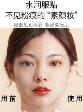 蝴蝶粉扑气垫BB霜女增白遮瑕持久不脱妆提亮肤色保湿粉底液CC霜