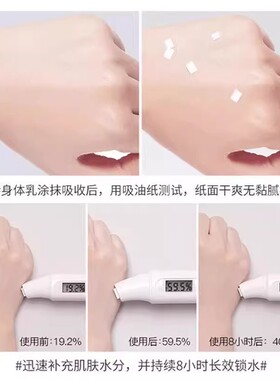正品科士威浪漫身体乳持久留香保湿滋润秋冬女全身补水润肤香体乳