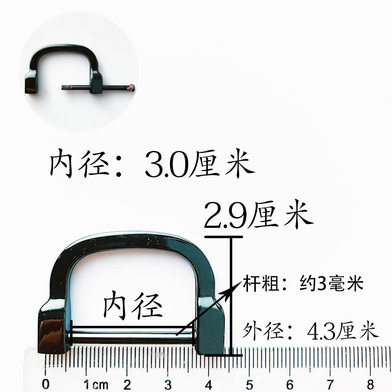 包包五金配件D字扣加厚大号d字扣高档螺丝改造女包可拆螺丝U型扣