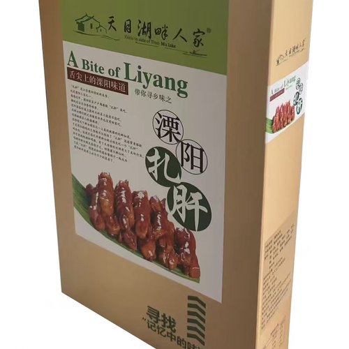 常州溧阳特产扎肝正宗天目湖舌尖上的中国美食1280克礼盒包装 - 图0
