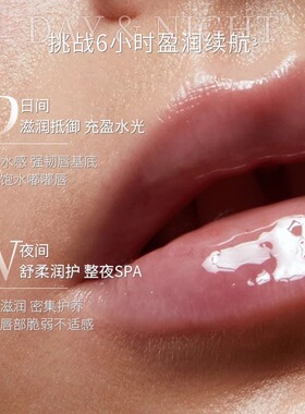 干裂茶香味无色唇膏唇蜜盈润