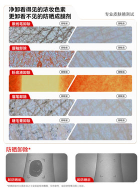 红之100ml轻透净澈卸妆膏白嘟嘟温和清洁亲肤眼唇面部
