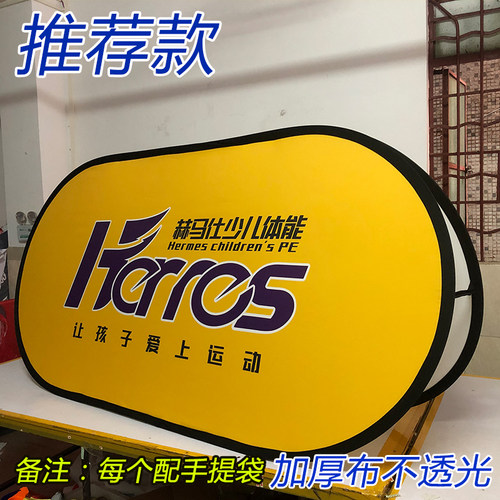 A屏展架宣传A字板篮球场广告牌双面户外折叠A板轮滑围档定制飞盘 - 图2