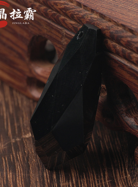 晶拉霸男女天然水晶水滴吊坠