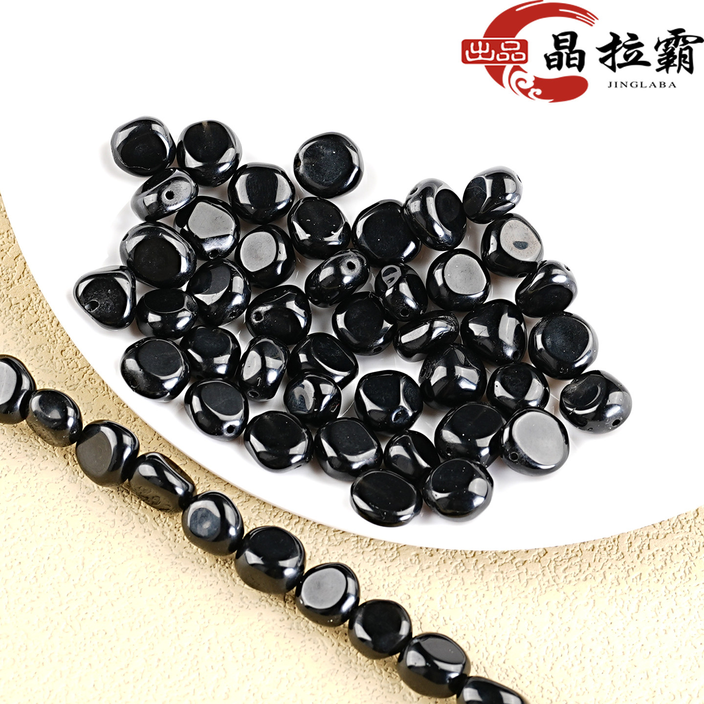 天然黑曜石有孔散珠子随形不规则diy串珠饰品原石配件隔珠材料,淘宝优惠券,粉丝福利购,淘宝优惠卷