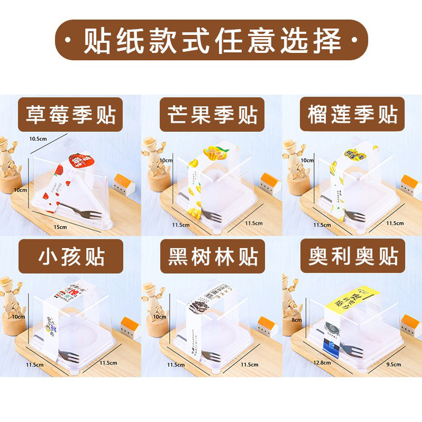 西点慕斯千层切块蛋糕包装盒透明长正方三角形一次性烘焙打包盒子,淘宝优惠券,粉丝福利购,淘宝优惠卷