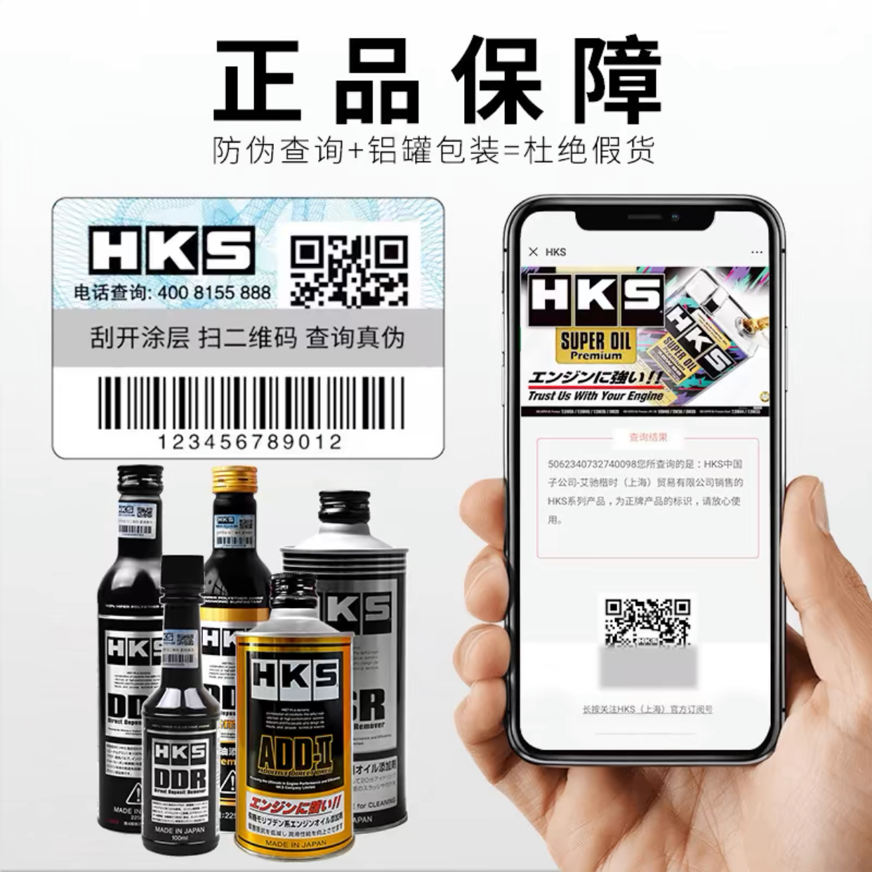 HKS 日本原装进口DHOB动力增强剂汽车燃油辛烷值提升剂汽油添加剂 - 图2