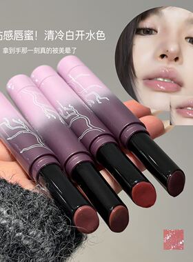 烟紫色~HERORANGE晶冻固体唇蜜细闪水光玻璃唇低饱和裸色系口红