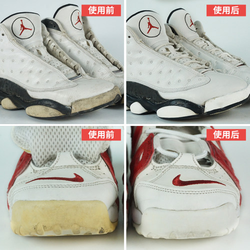 WHITE HOT小白鞋去黄增白去除鞋子边发黄鞋底去氧化剂氧化还原剂 - 图0