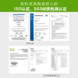 BraceID Корректор осанки, ортезы для детей и взрослых, фиксаторы в комплекте