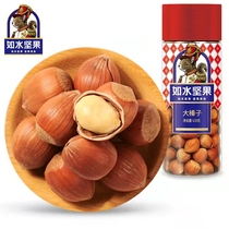 (e.g. water great hazelnut 430g barrels) Northeastern original taste great hazelnut snacks nut special fried goods year goods dried fruit